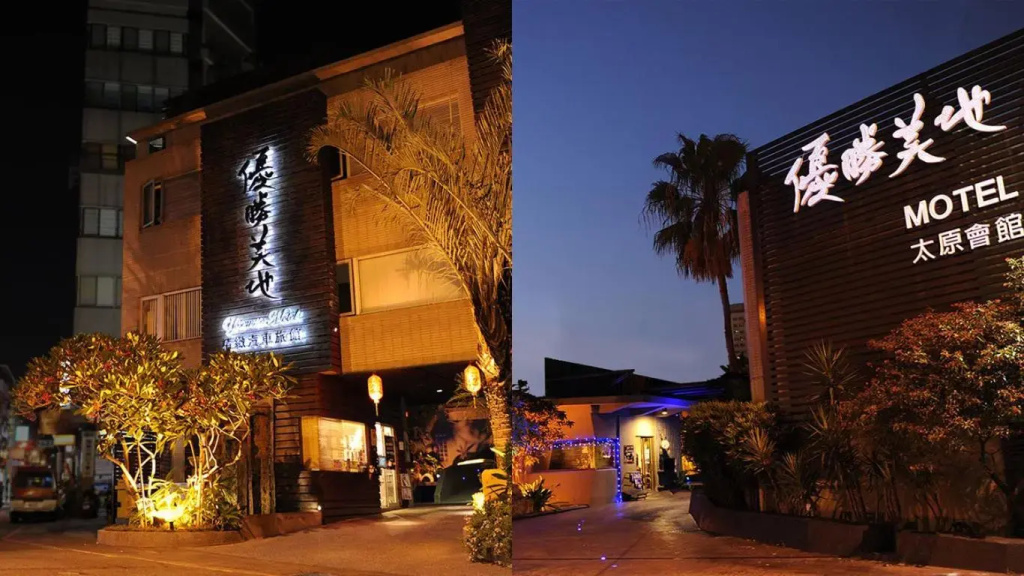 Yosemite Motel Chunghua Branch