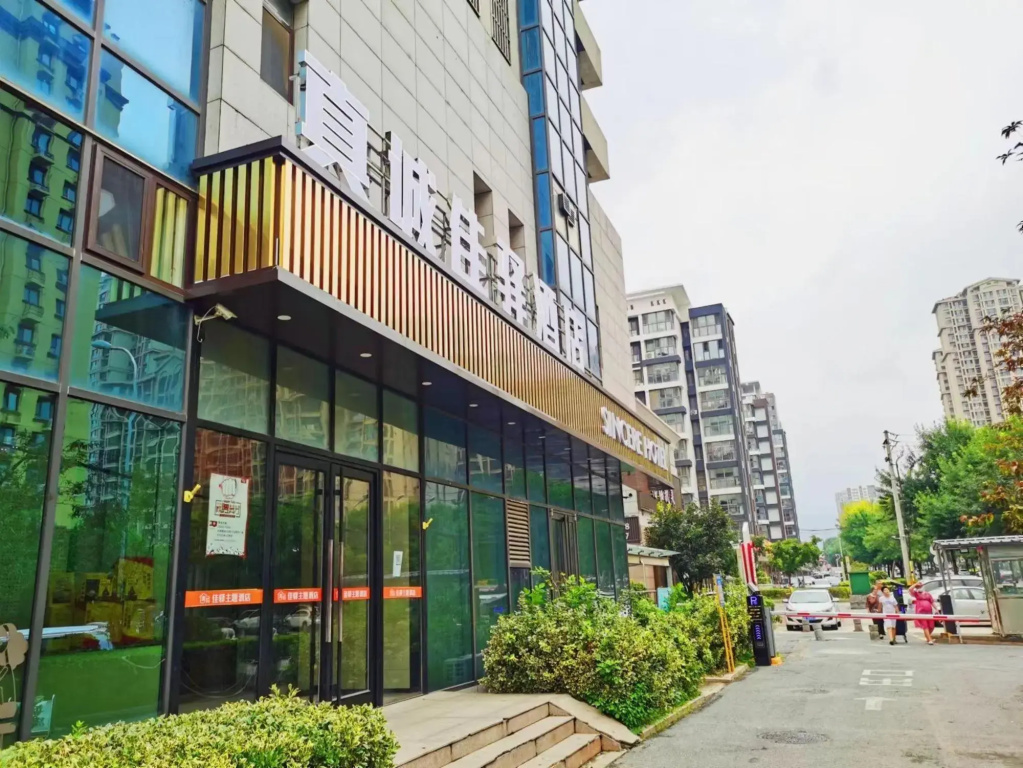 Zhencheng xinyi Hotel (Hengxing Technology College, Jiushui East Road, Qingdao)