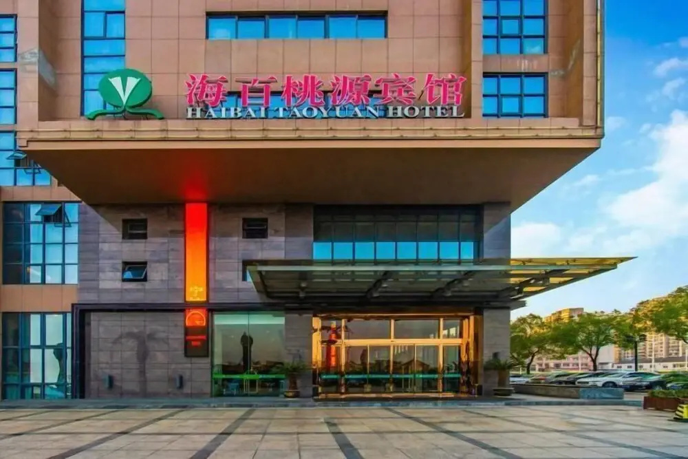 Haibai Taoyuan Hotel