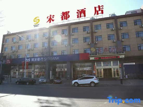 Songdu Hotel