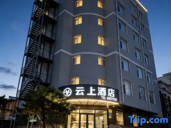 Cloud Hotel (Changchun People's Square Jida First Hospital)