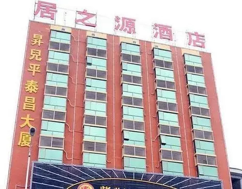 Juzhiyuan Chain Hotel