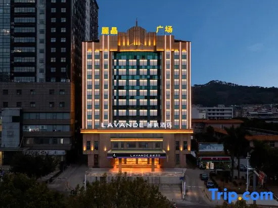 Lavande Hotel Shaoguan Bainian East Street Fengcai Building in Shaoguan
