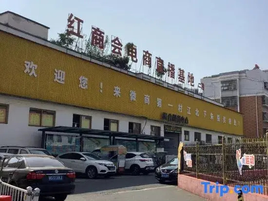 Yuehui Guangjin Hotel