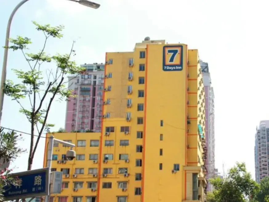 7 Days Inn Wuhan Jianghan Road Jiqing Street Branch