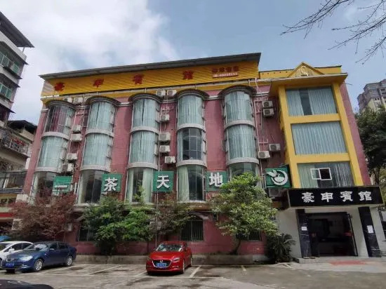 Shuangqiao District Haoshen Hotel in Chongqing