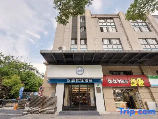 Home Inn Shanghai Pudong Airport Chenyang Road