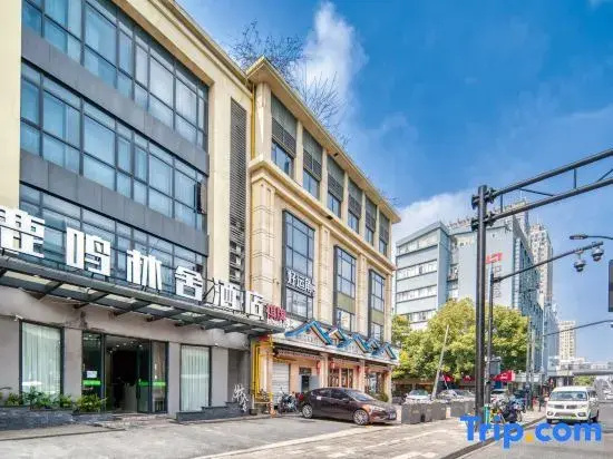 Hangzhou Luming Linshe Hotel (Qingchun Square Subway Station)