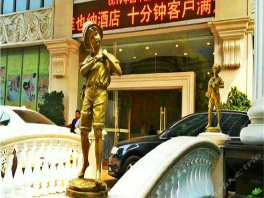 Shenzhen Vienna International Hotel(Xinzhou br)