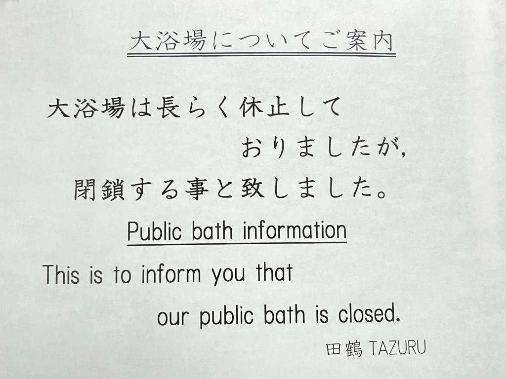 Tazuru 사진 2