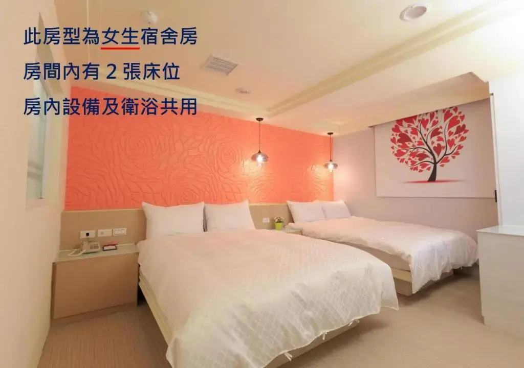 Travel Young - Chambres