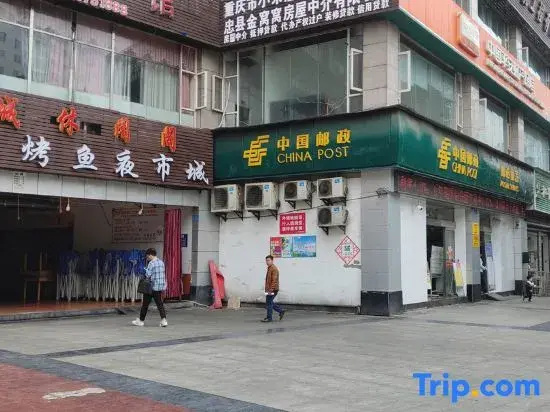 Zhongxian Qiaolin Excellence E-sport Theme Hotel