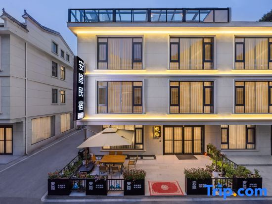 Anyin Homestay (Shenxianju Scenic Area)