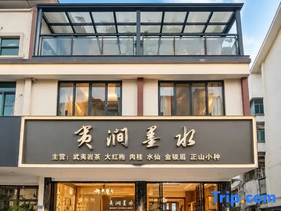 Wuyishan Yijian Moshui Homestay (Sangu Resort Area)