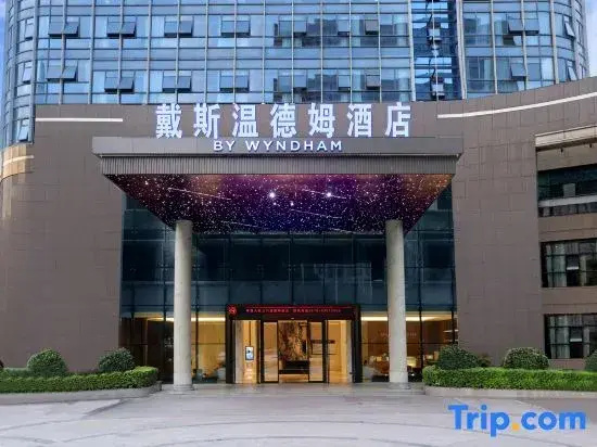 Days Hotel by Wyndham Taizhou Sanmen