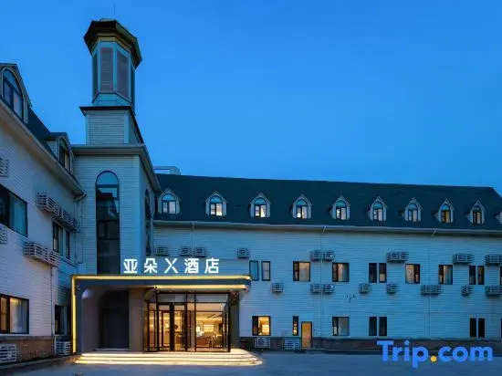 Atour Hotel Beijing Tiantongyuan Lishuiqiao Subway Station