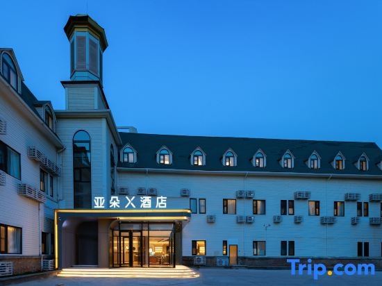 Atour Hotel Beijing Tiantongyuan Lishuiqiao Subway Station — фото