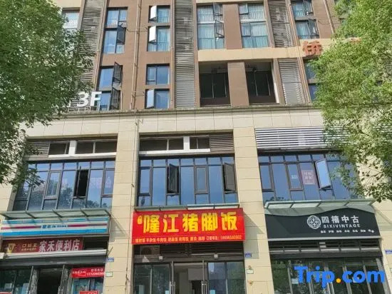 Chongqing Ruyijia Homestay in Chongqing