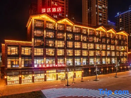 Zigong Puda Hotel