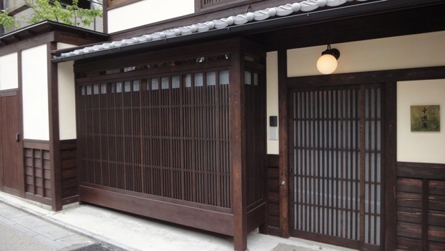 Gion Koyuan 사진 3