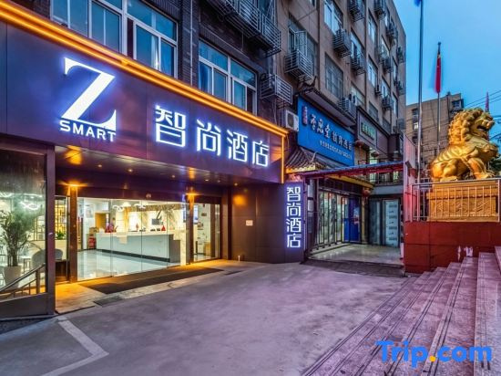 Zsmart Hotel (Xuzhou Miningda South Third Ring Metro Station)