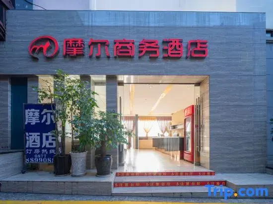 Moore Hotel Yuxi