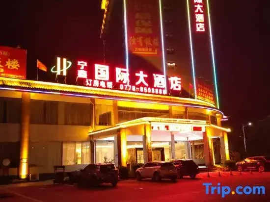 Ningxin International Hotel