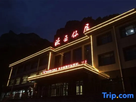 Ouya Xianju Hotel