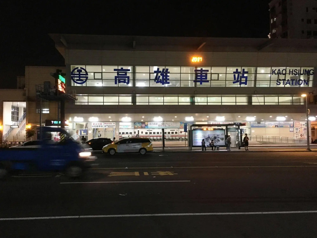 Hotel King's Town