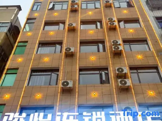 Junyi Chain Hotel (Xishui Zhongbai Storage Chinese Medicine Hospital Branch)