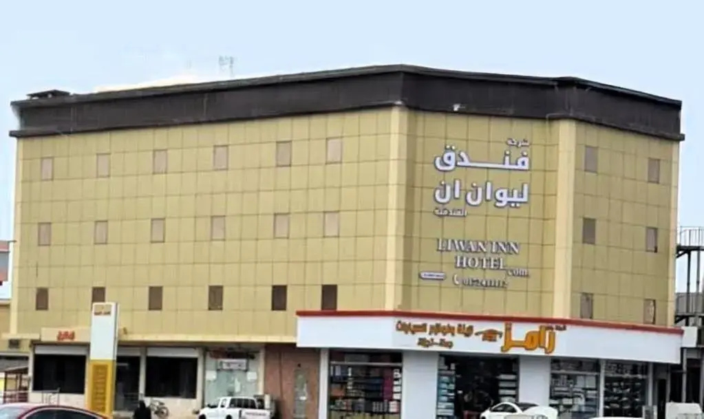 Liwaninn Hotel