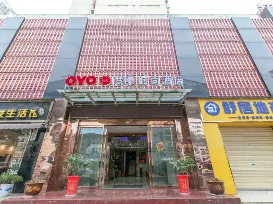 Huangshi Menghao Fashion Hotel
