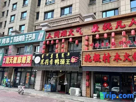 YI YU Hotel