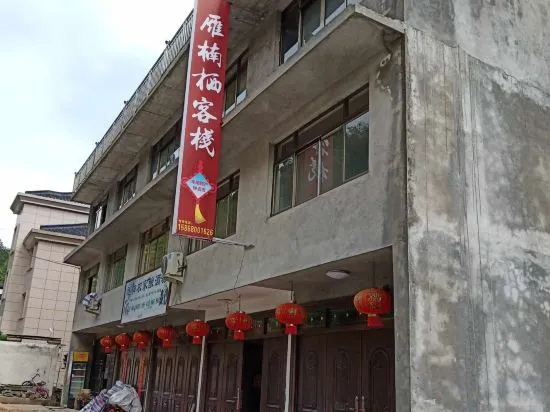 Yannanqi Inn in Yongjia in Wenzhou
