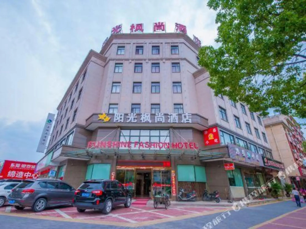 Homeinn Ripple Yun Hotel (Dongyang Renmin Road Light Rail Station)