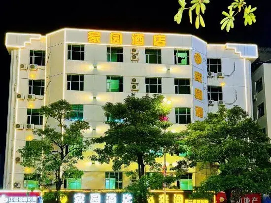 Shanwei Homeland Hotel (Xinli City Plaza)