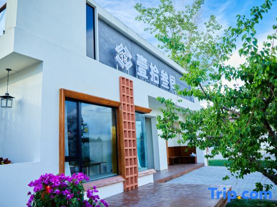 yishisanjianminsu