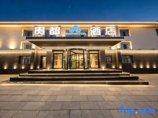 Junyi Hotel(Wulanchabu Xingfu Street store)
