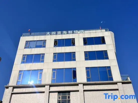 Nan'ao Linjia Scenic Apartment (Qing'ao Bay Tropic of Cancer Square)