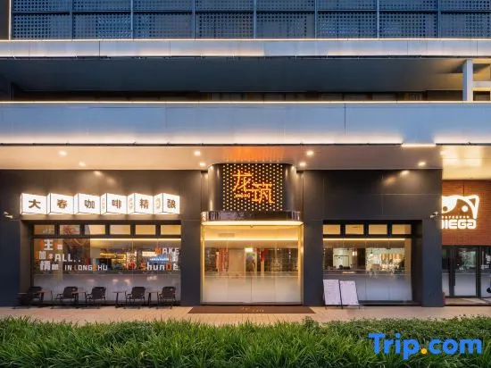 Longzhu Hotel (Qinghuiyuan Overseas&OCT Harbour PLUS) in Foshan