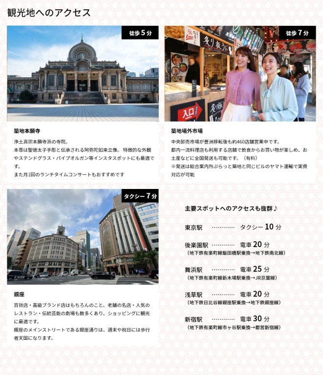 Ginza Capital Hotel Main - Général
