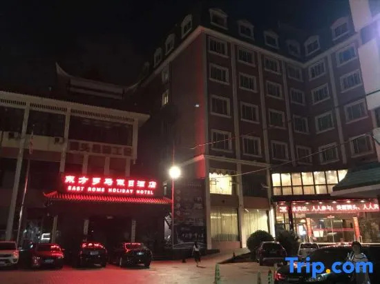 Oriental Roman Holiday Hotel