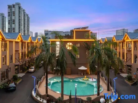 Nanxing Garden Intelligent Cinema Hotel (Hailv Duty Free City)