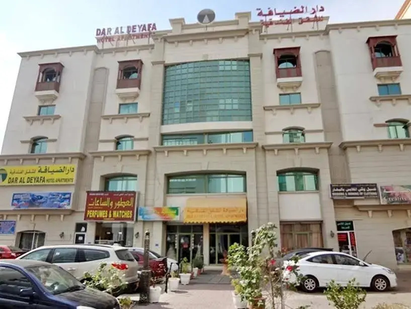 Dar Al Deyafa Hotel Apartments