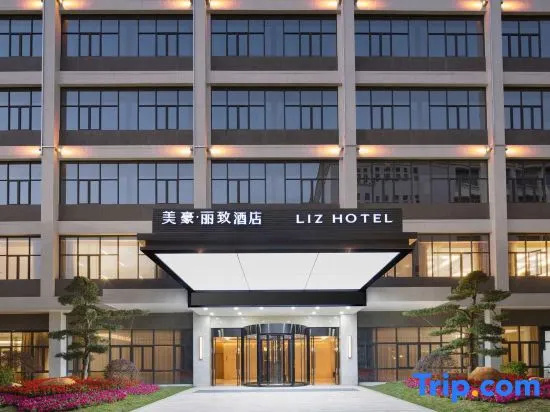 MEHOOD LESTIE Hotel (Guangzhou Huangpu Baoneng Performance Center)