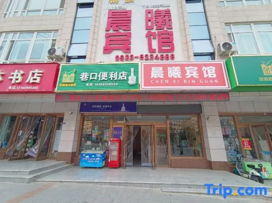 chongxin chenxi hotel