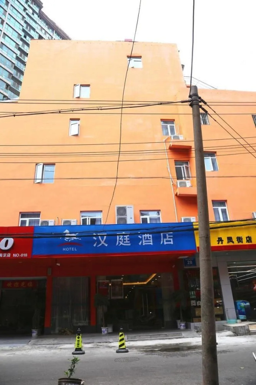 Hanting Express Nanjing Danfeng Street