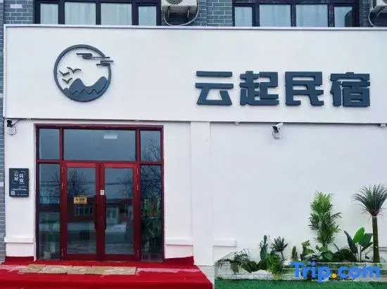 Qiqihar Yunqi Homestay