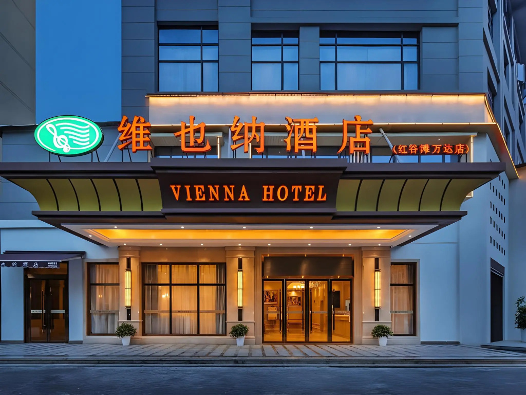 Vienna Hotel Nanchang Honggutan Wanda in Nanchang