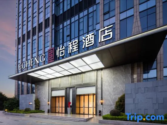 Echeng Hotel ( Shenzhen Huawei base store)